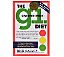 +MBAMG #0031-F9173  "The Glycemic Index Diet Book By Rick Gallop"