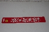 +MBAMG #009B-0084  "A Christmas Stencil Strip"