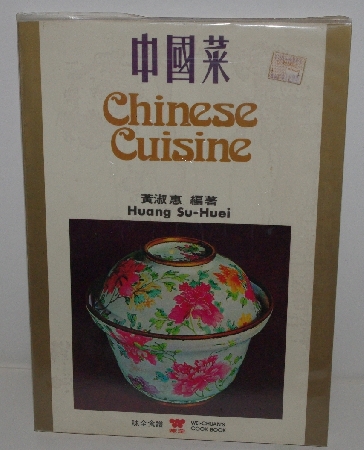 +MBA #3636-0036   "1983 Chinese Cuisine By Huang Su-Huei Cook Book"