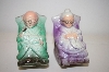 +MBA #33-159  "Vintage Plastic Rockin Grandma & Grandpa Salt & Pepper Shakers